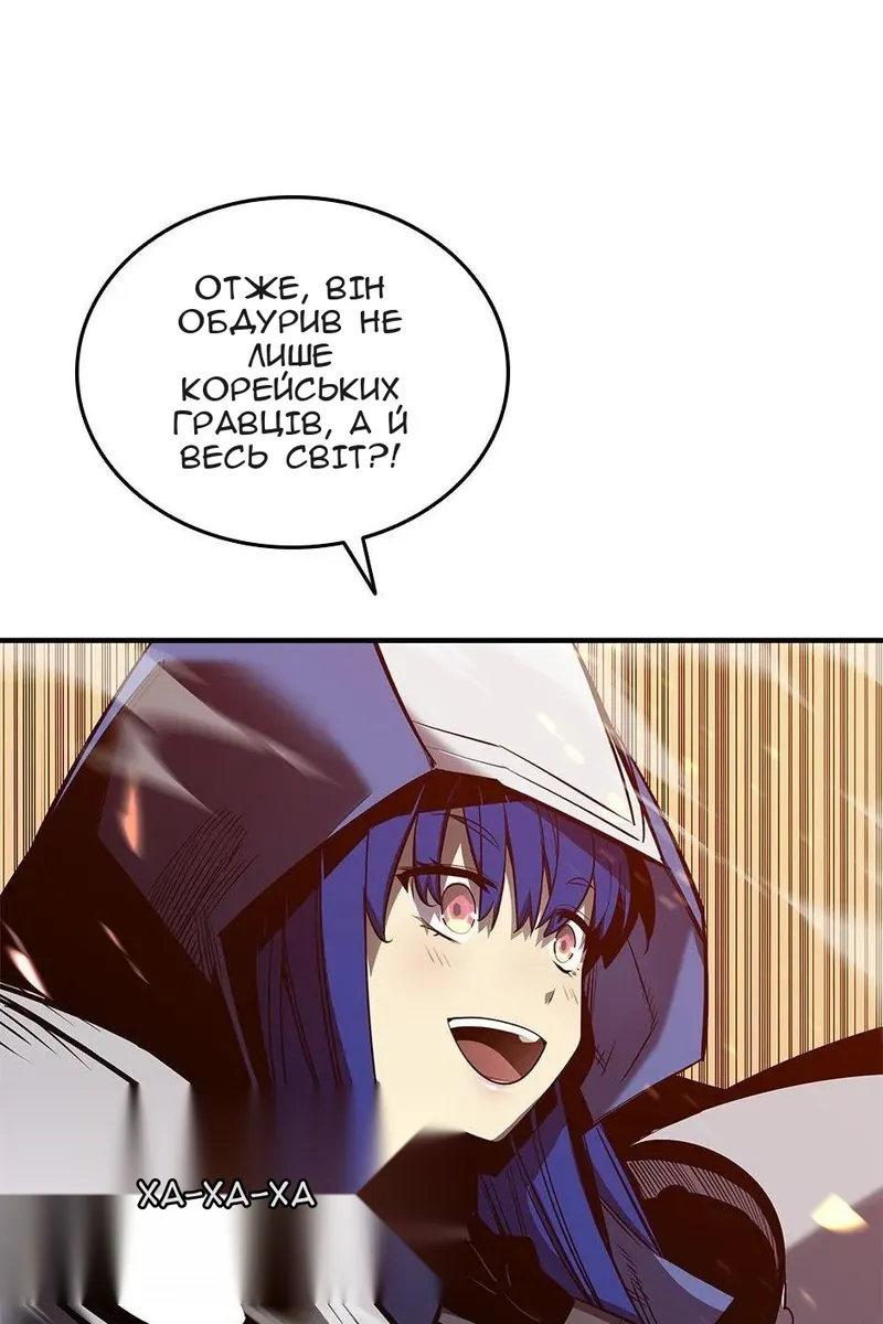 Сторінка 70