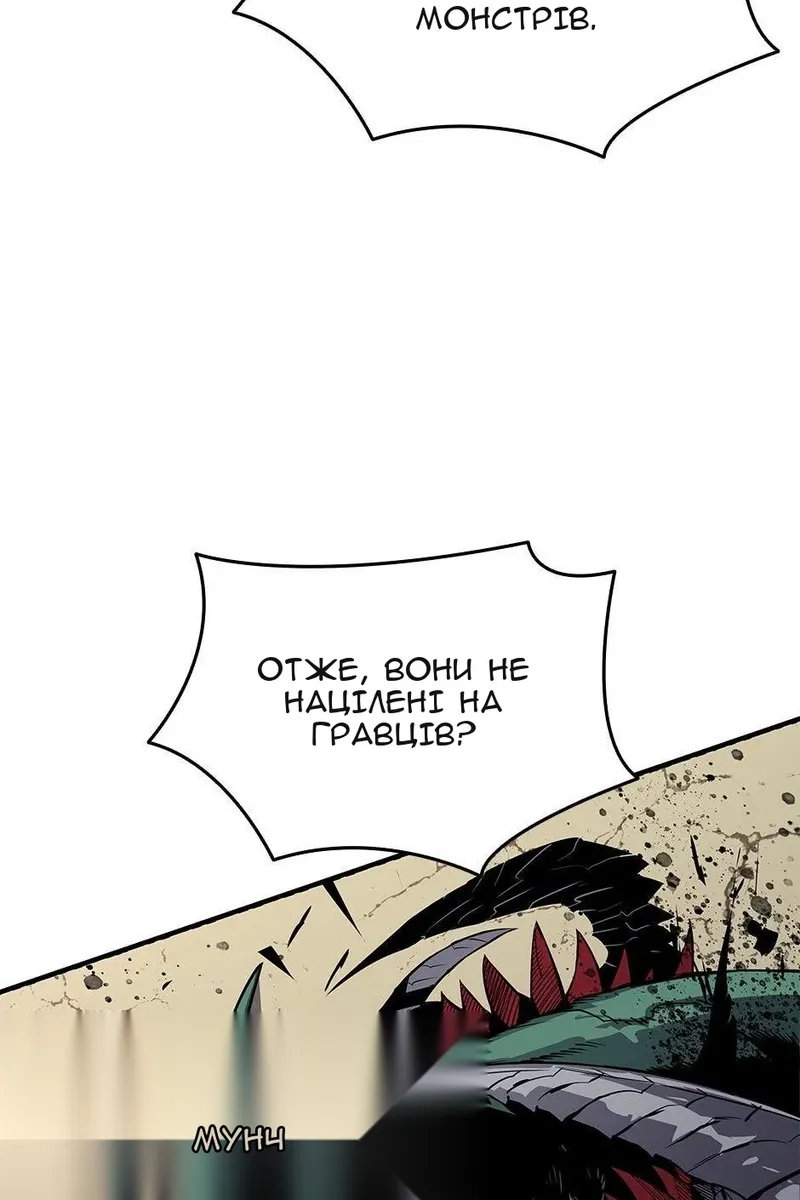 Сторінка 78