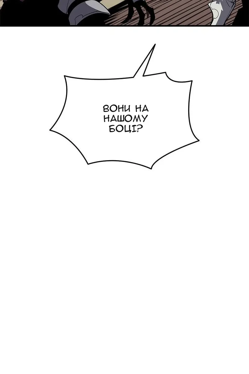 Сторінка 80