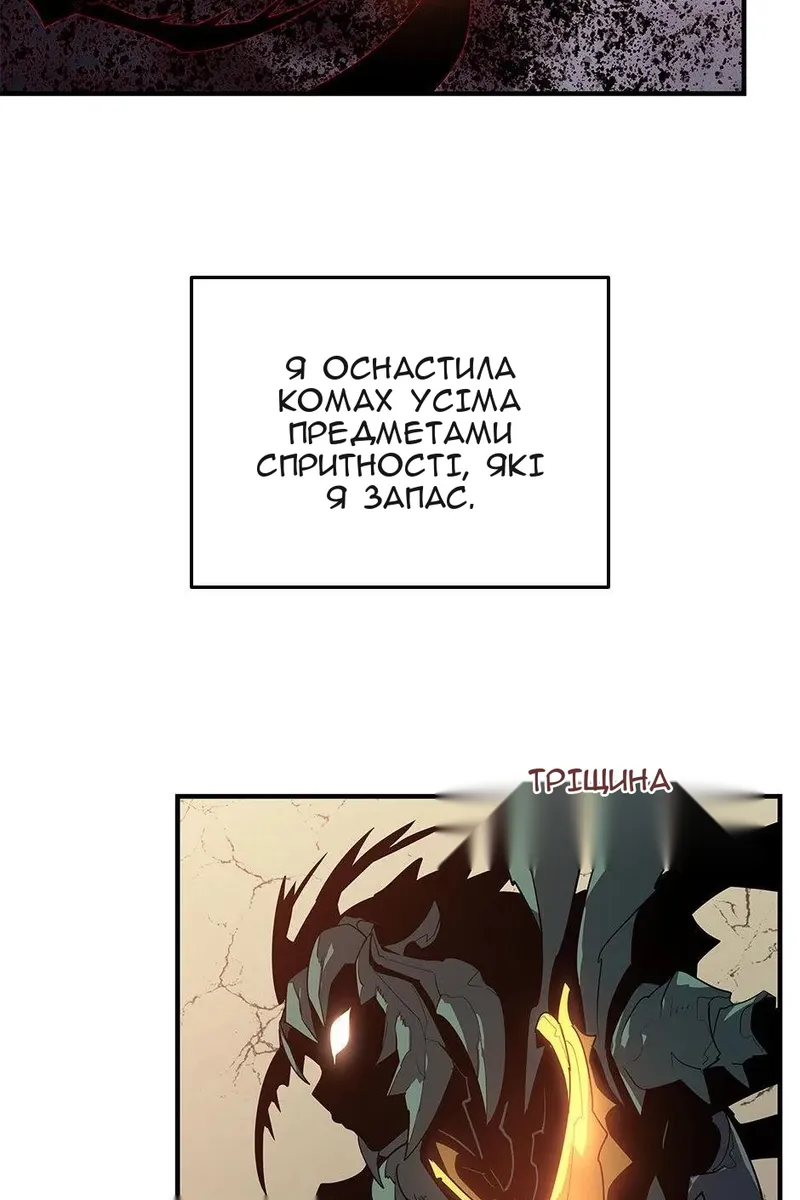 Сторінка 83