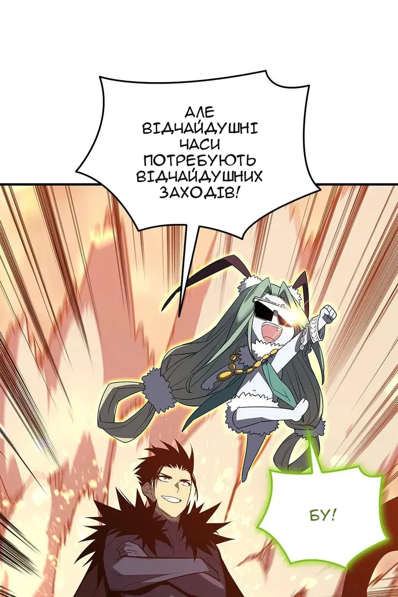 Сторінка 86