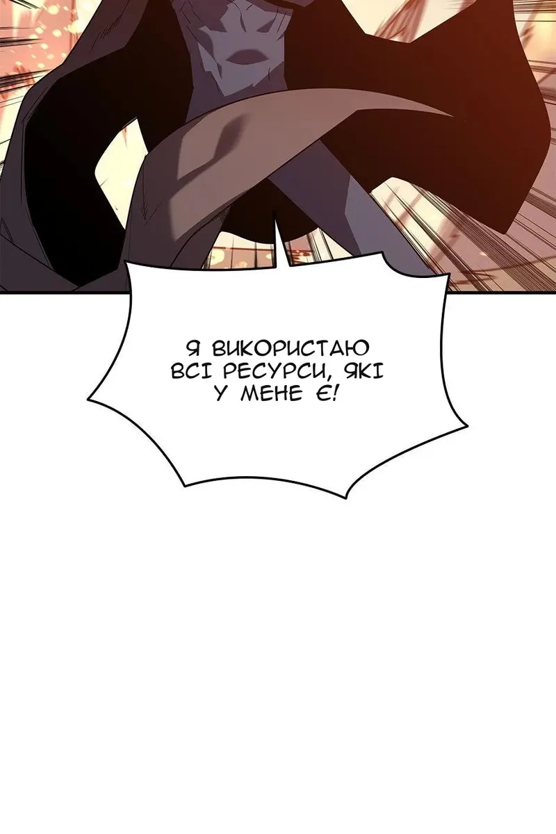Сторінка 87