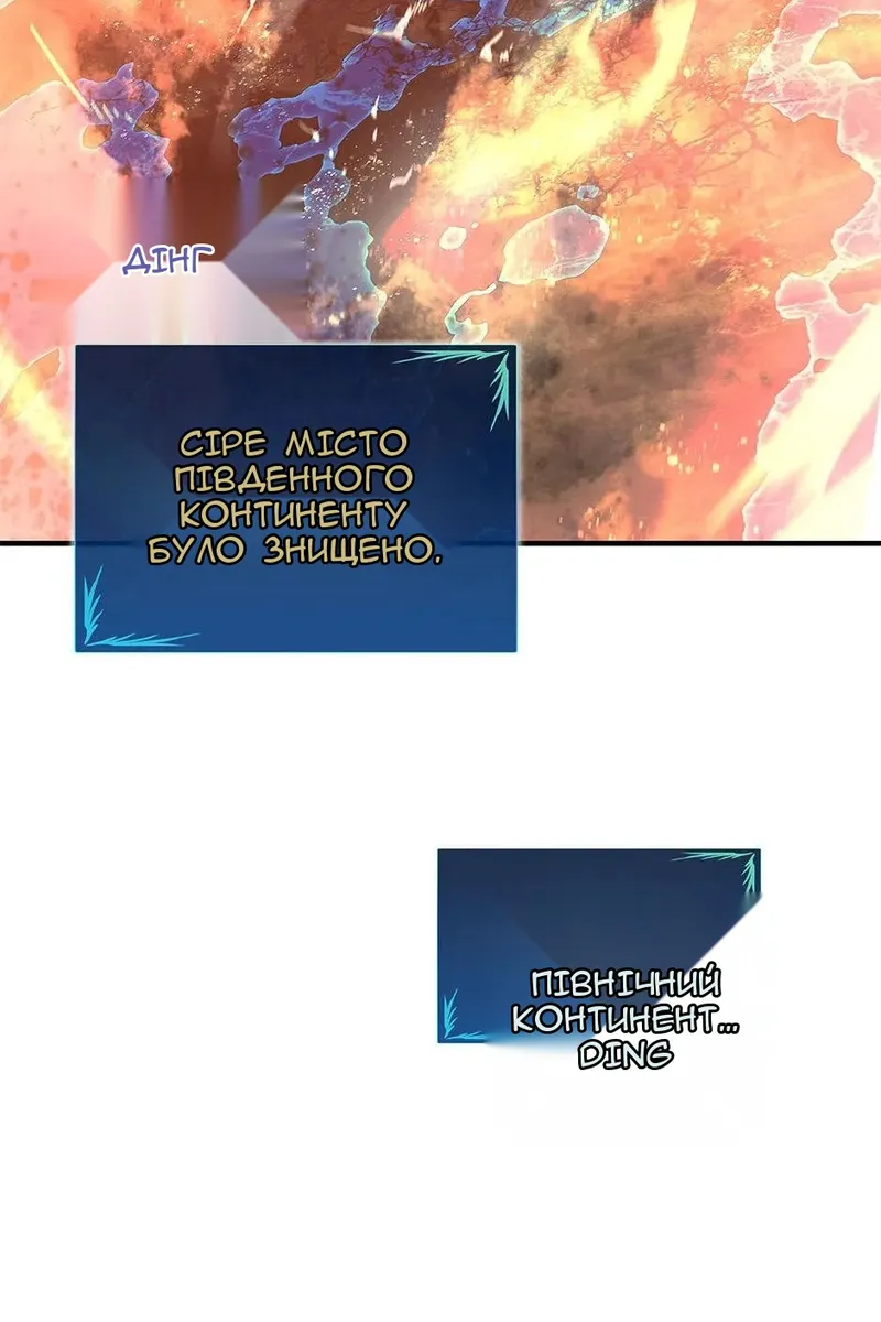 Сторінка 111