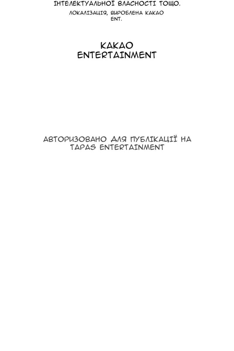 Сторінка 121
