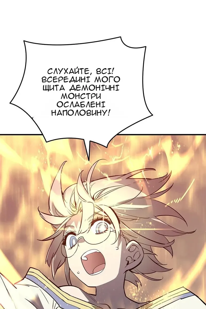 Сторінка 9