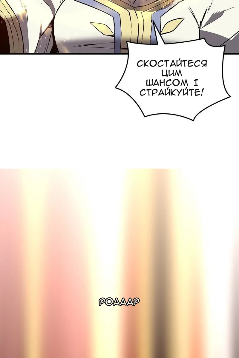 Сторінка 10