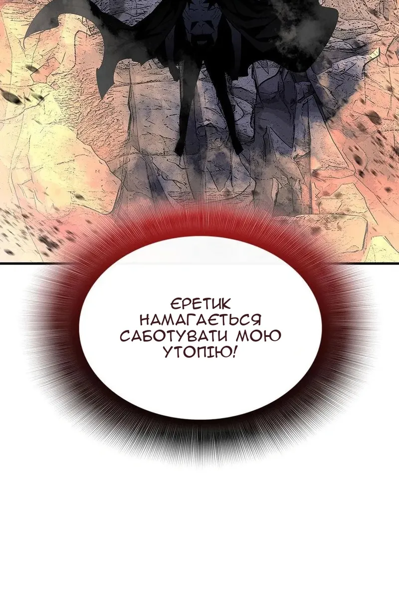 Сторінка 23