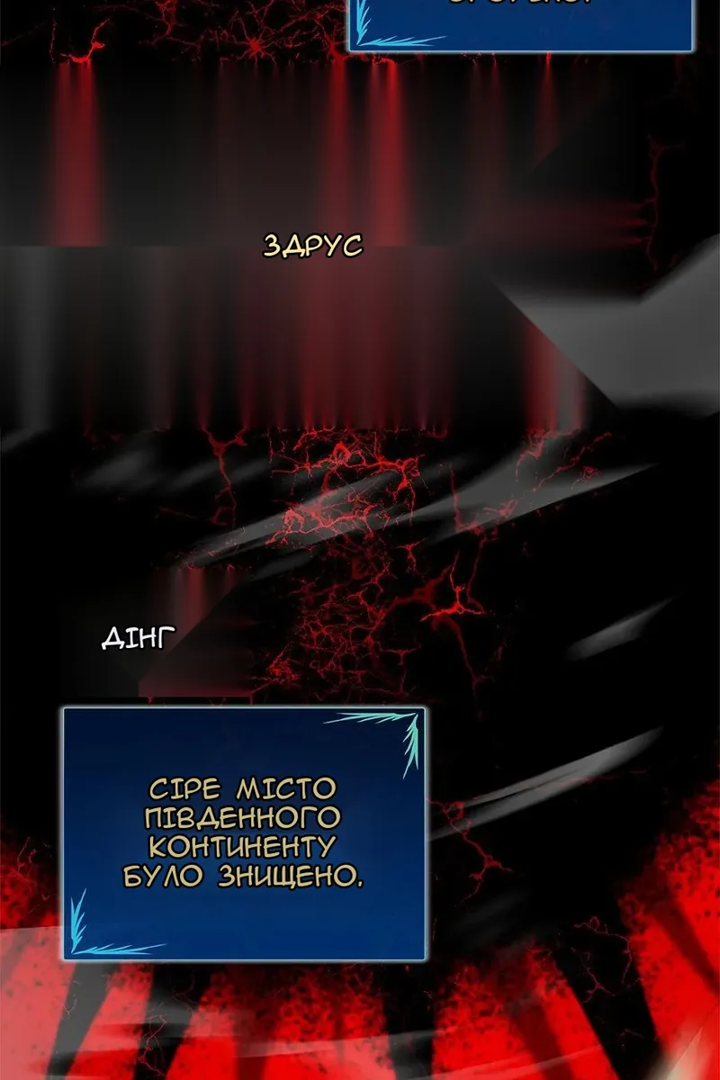 Сторінка 28