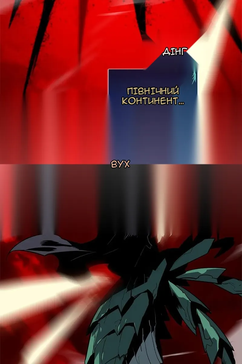 Сторінка 29
