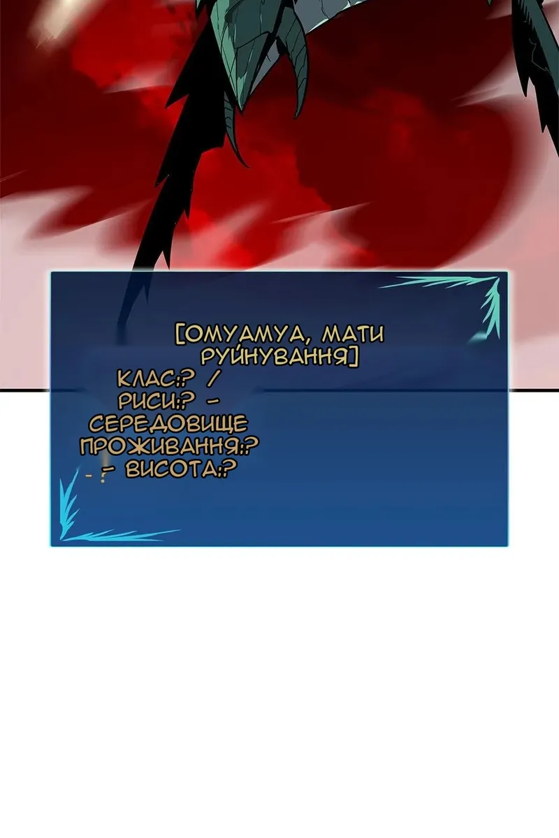 Сторінка 30
