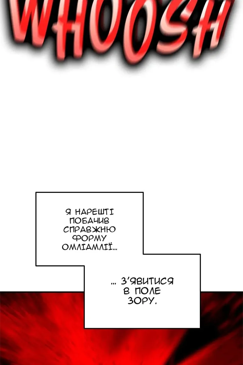Сторінка 38