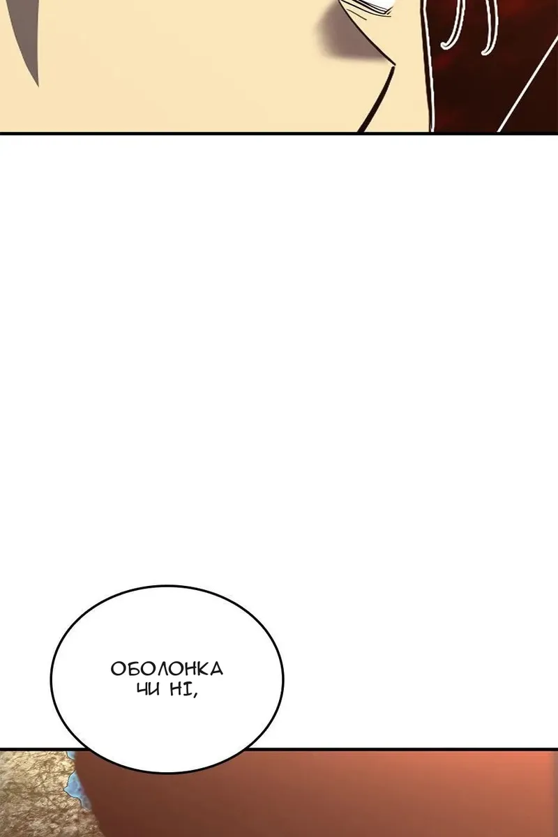 Сторінка 45