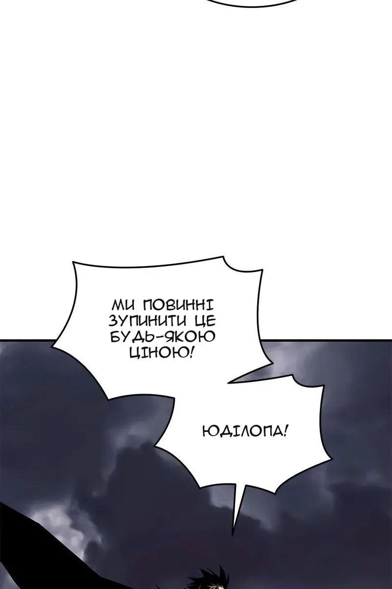 Сторінка 47