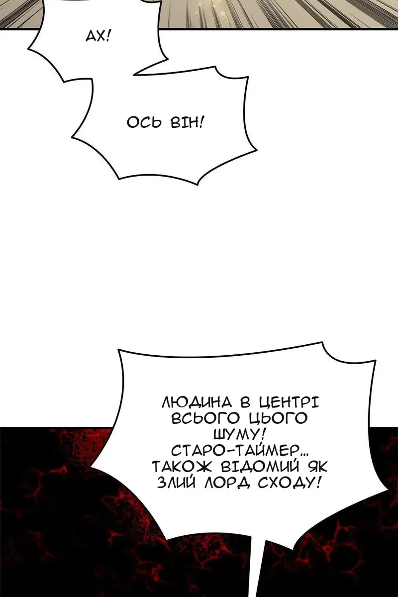 Сторінка 51