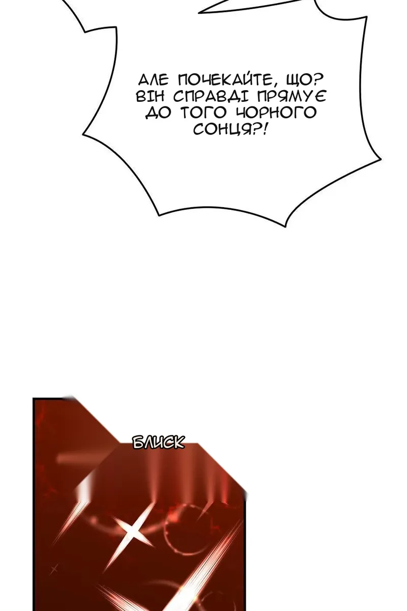 Сторінка 53