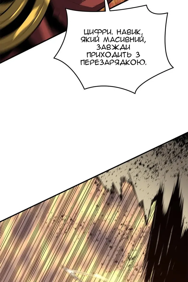 Сторінка 70