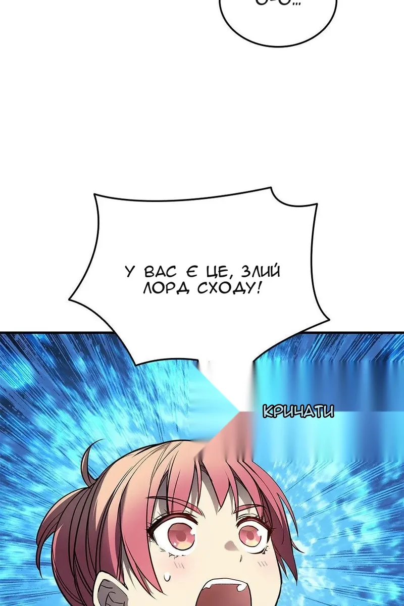 Сторінка 89