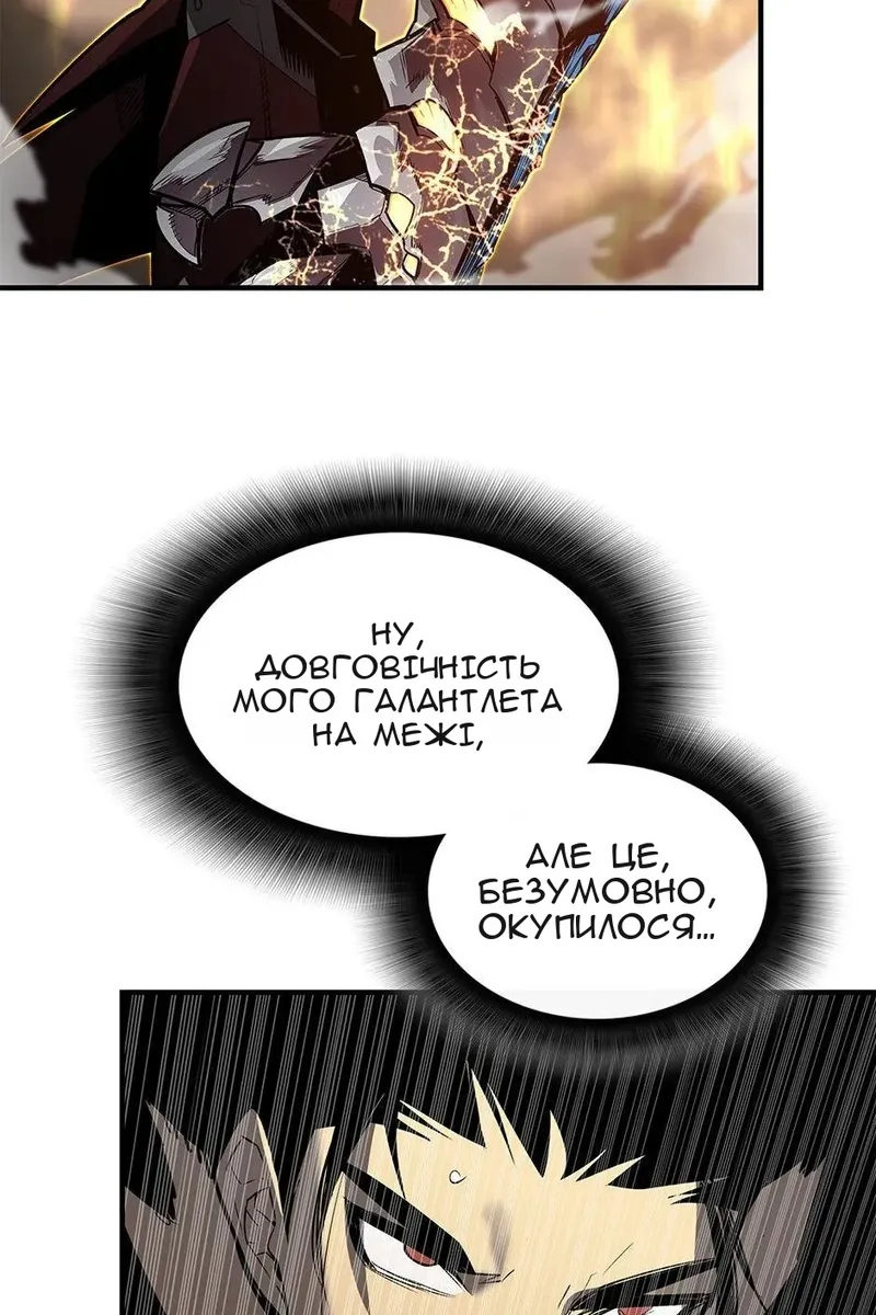 Сторінка 100