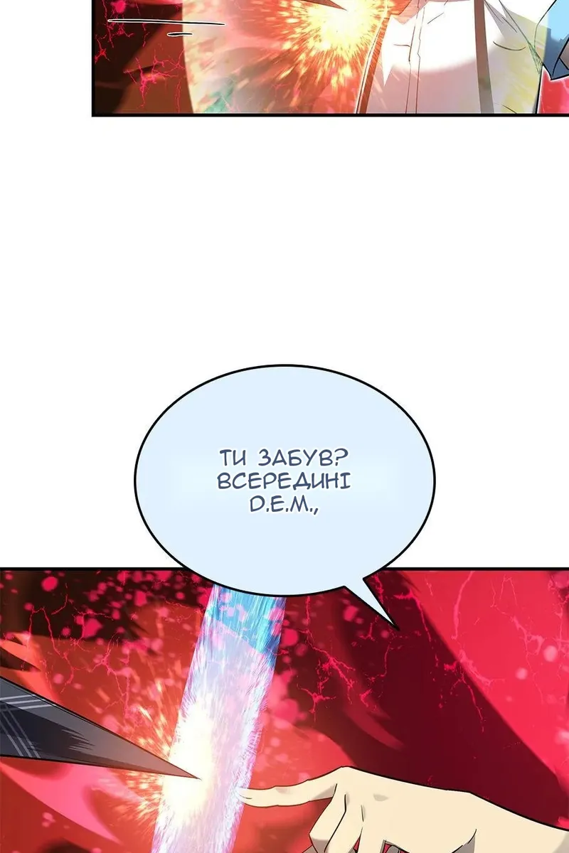 Сторінка 114
