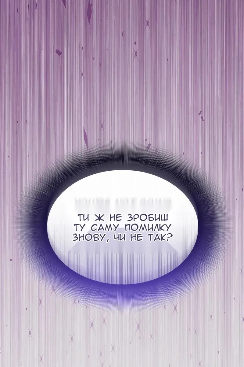 Сторінка 128