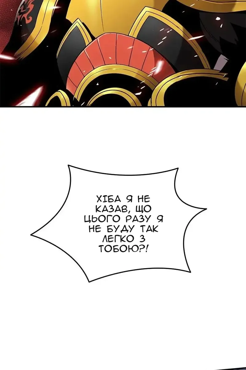 Сторінка 5