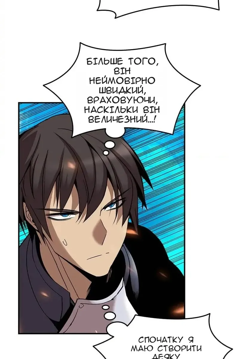 Сторінка 9