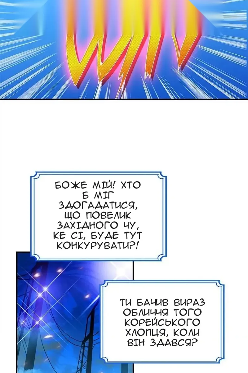 Сторінка 31