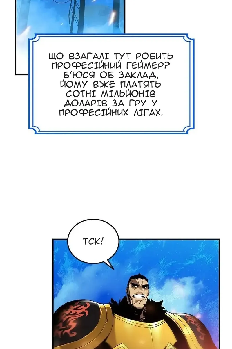 Сторінка 32