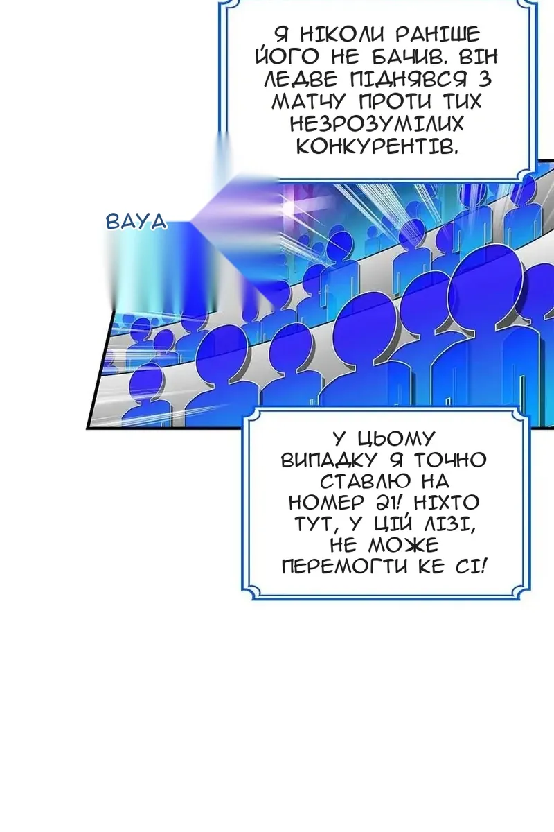 Сторінка 34
