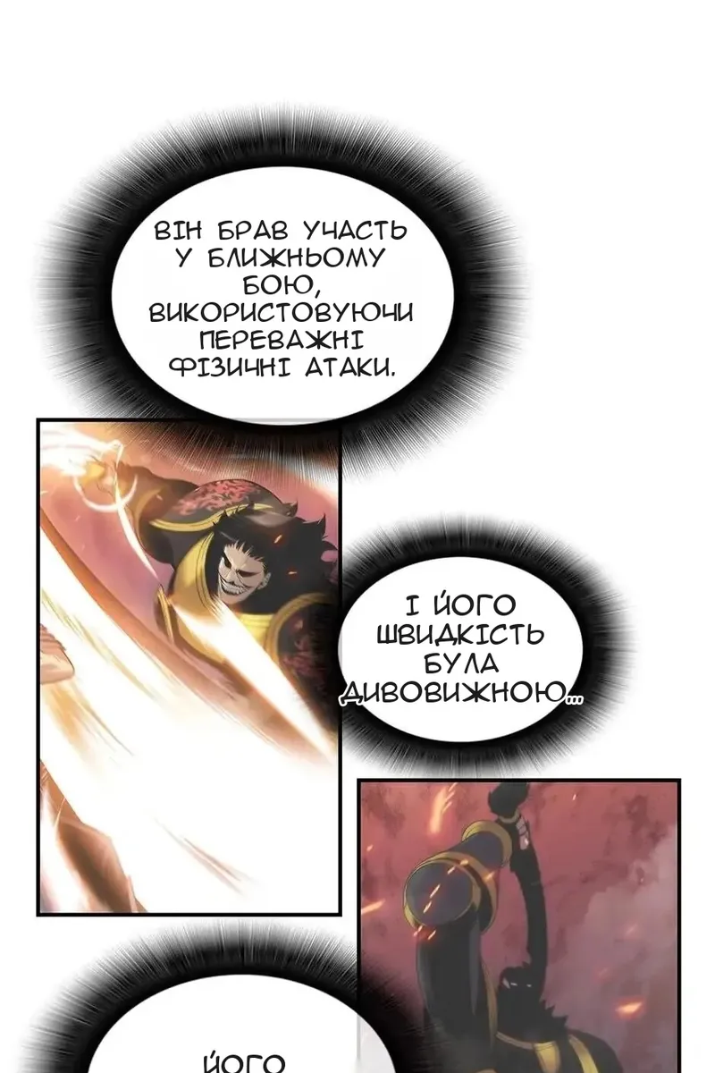 Сторінка 37
