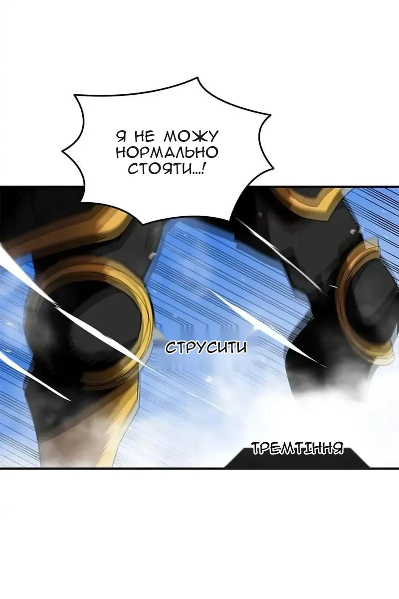 Сторінка 71