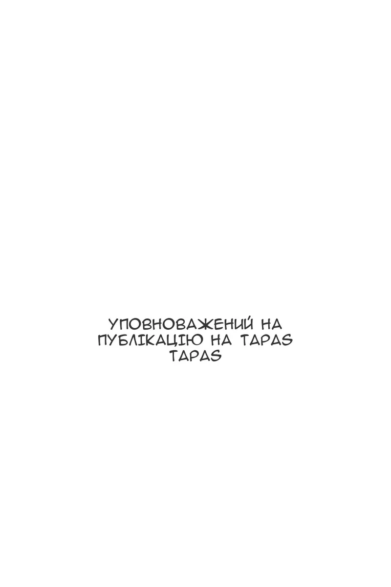 Сторінка 78