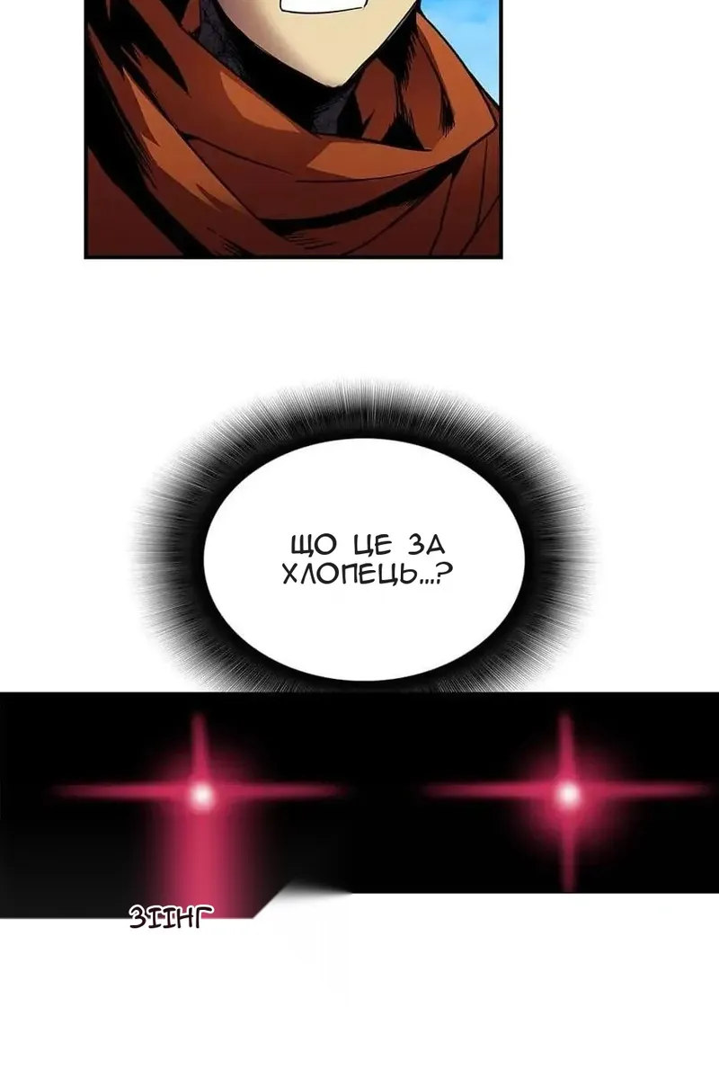 Сторінка 3