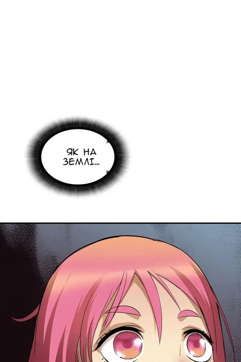 Сторінка 7