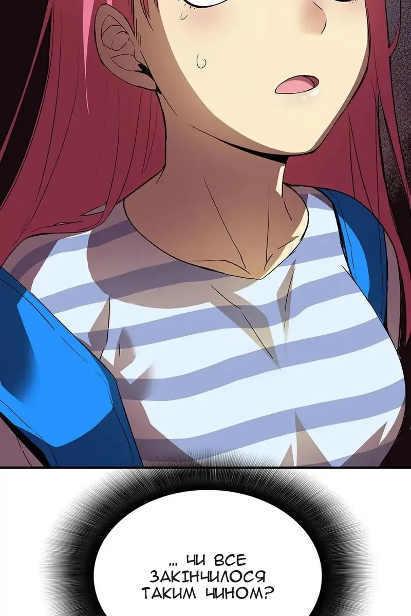 Сторінка 8