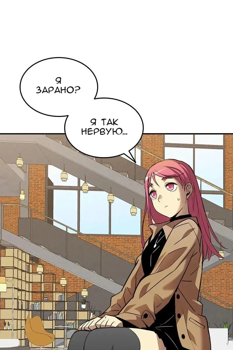Сторінка 13