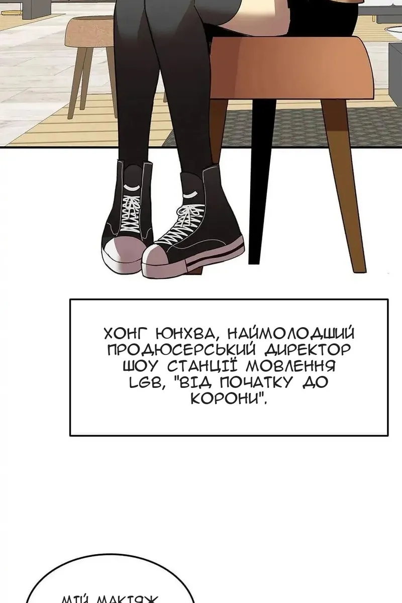 Сторінка 14