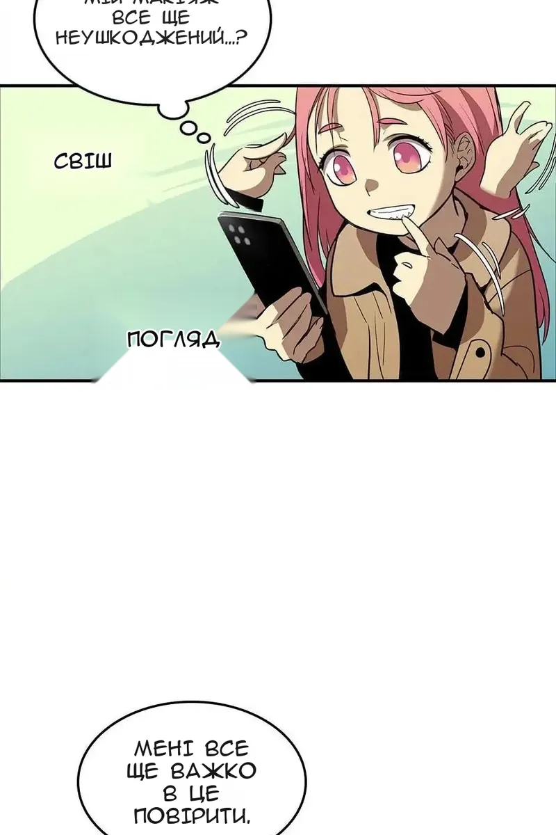 Сторінка 15