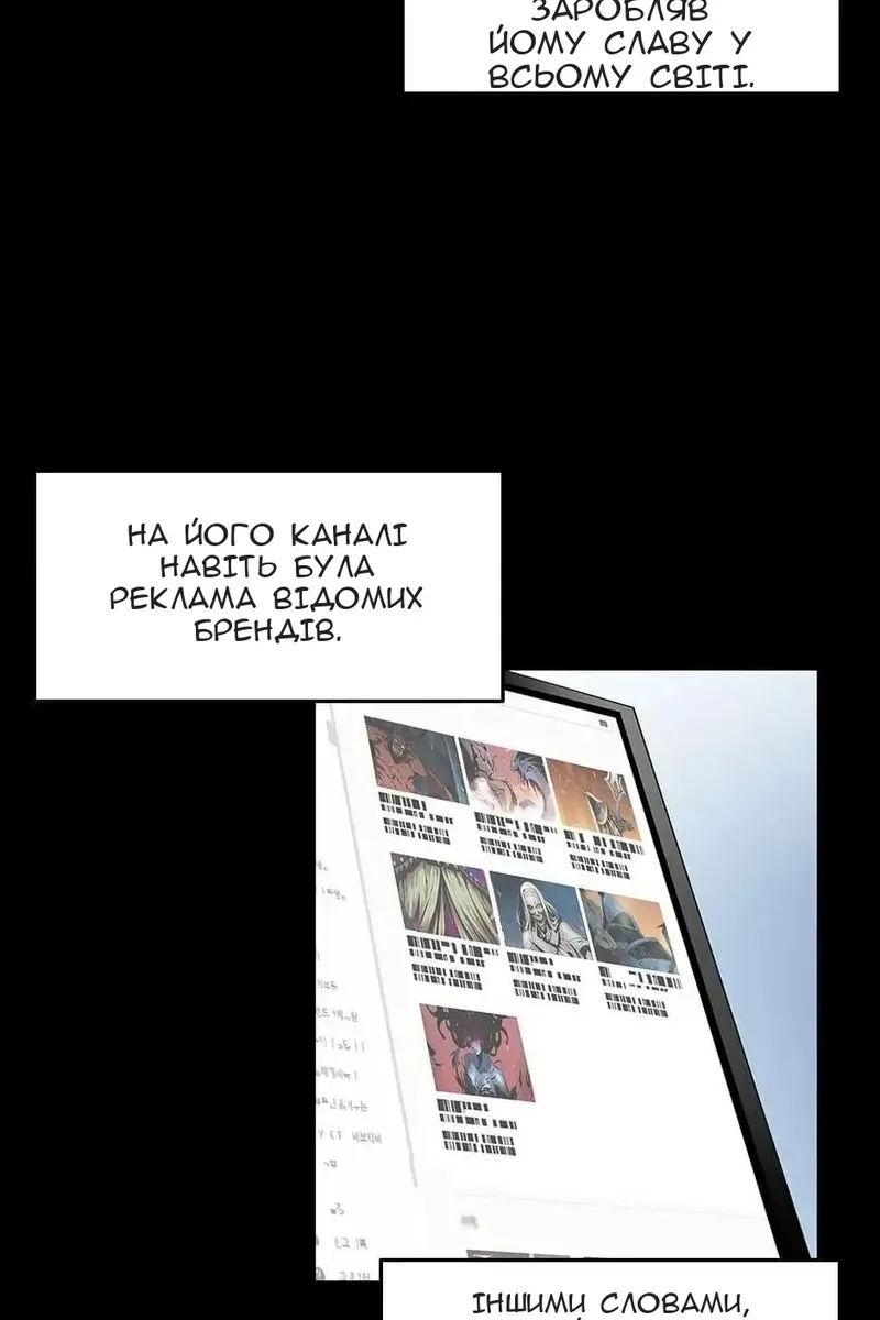 Сторінка 21