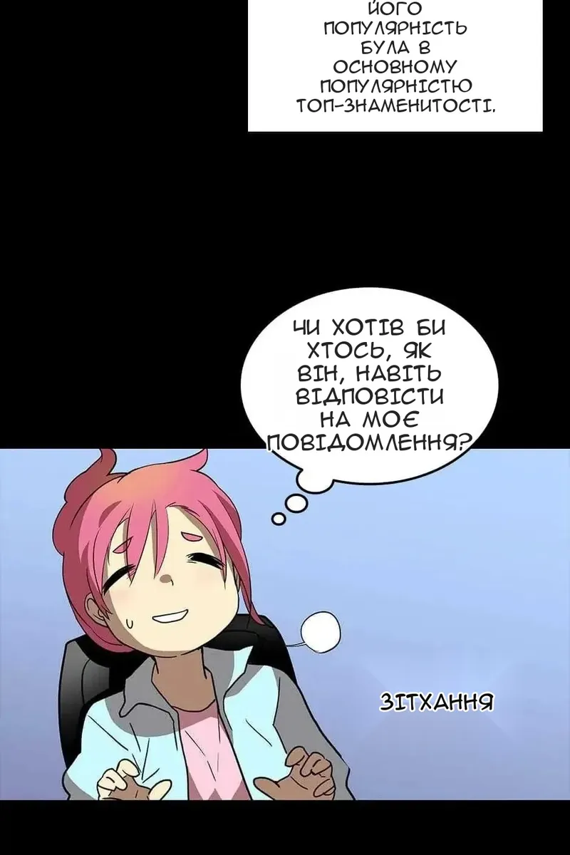 Сторінка 22