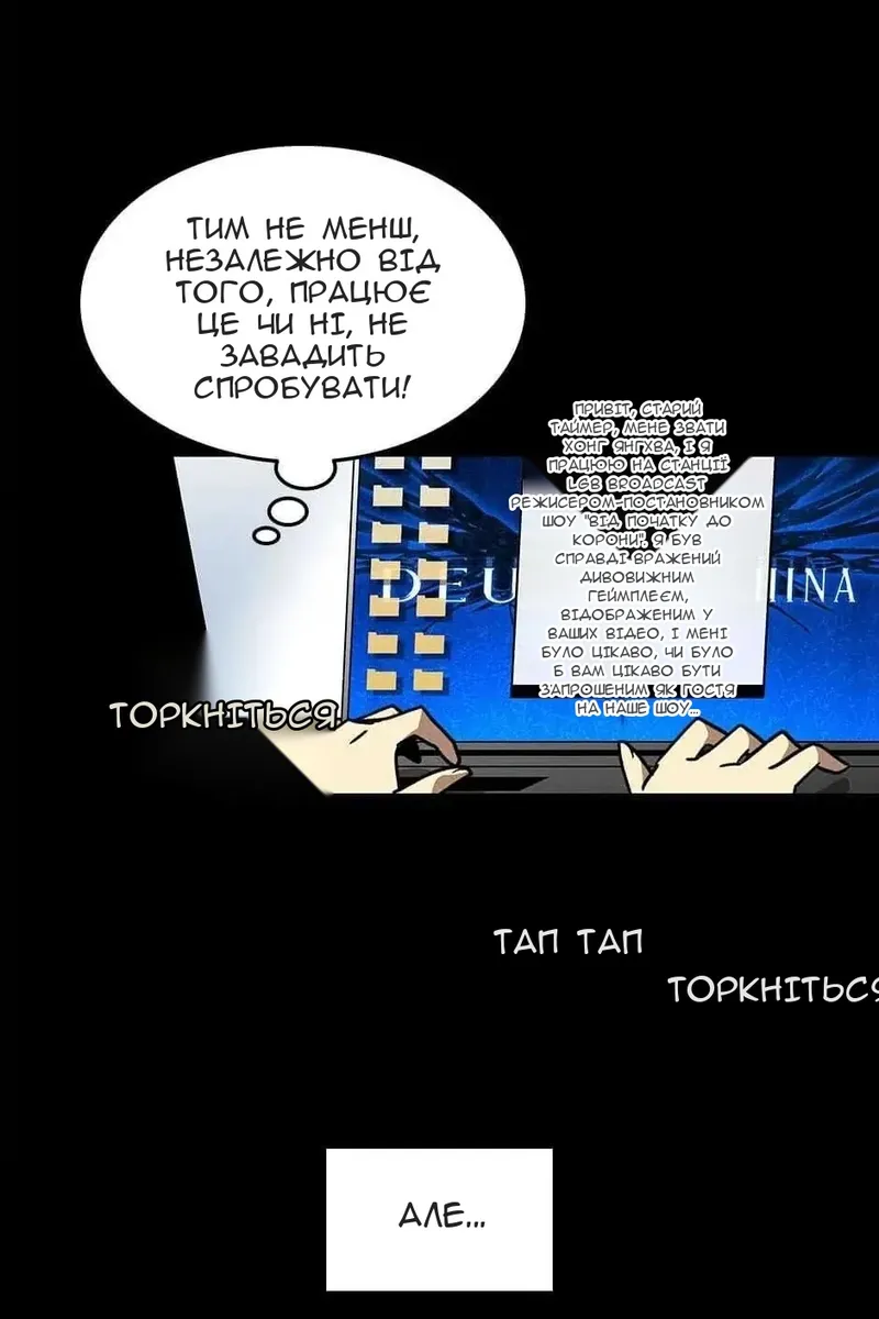 Сторінка 23