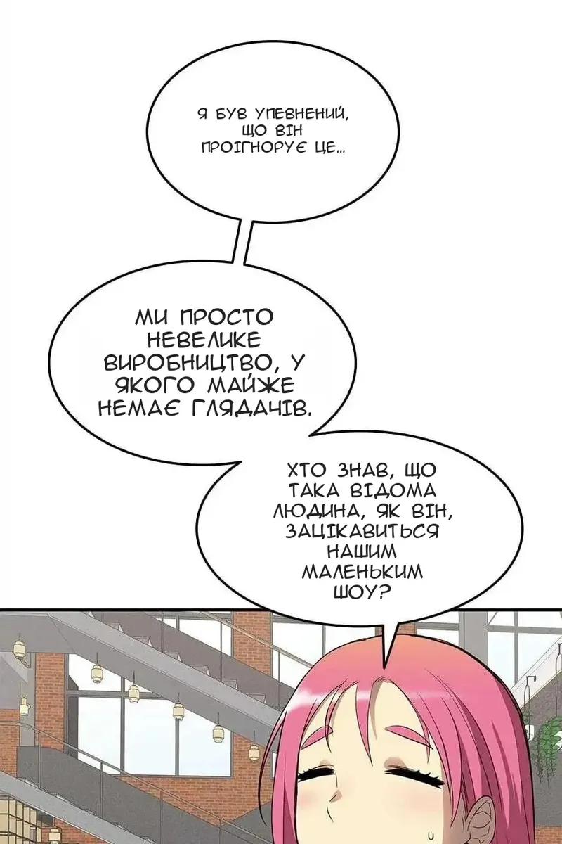 Сторінка 28