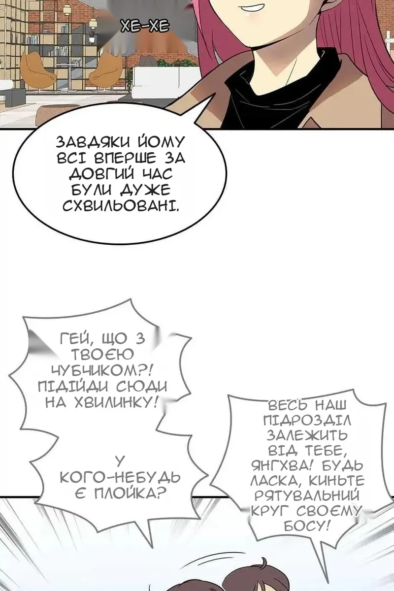 Сторінка 29