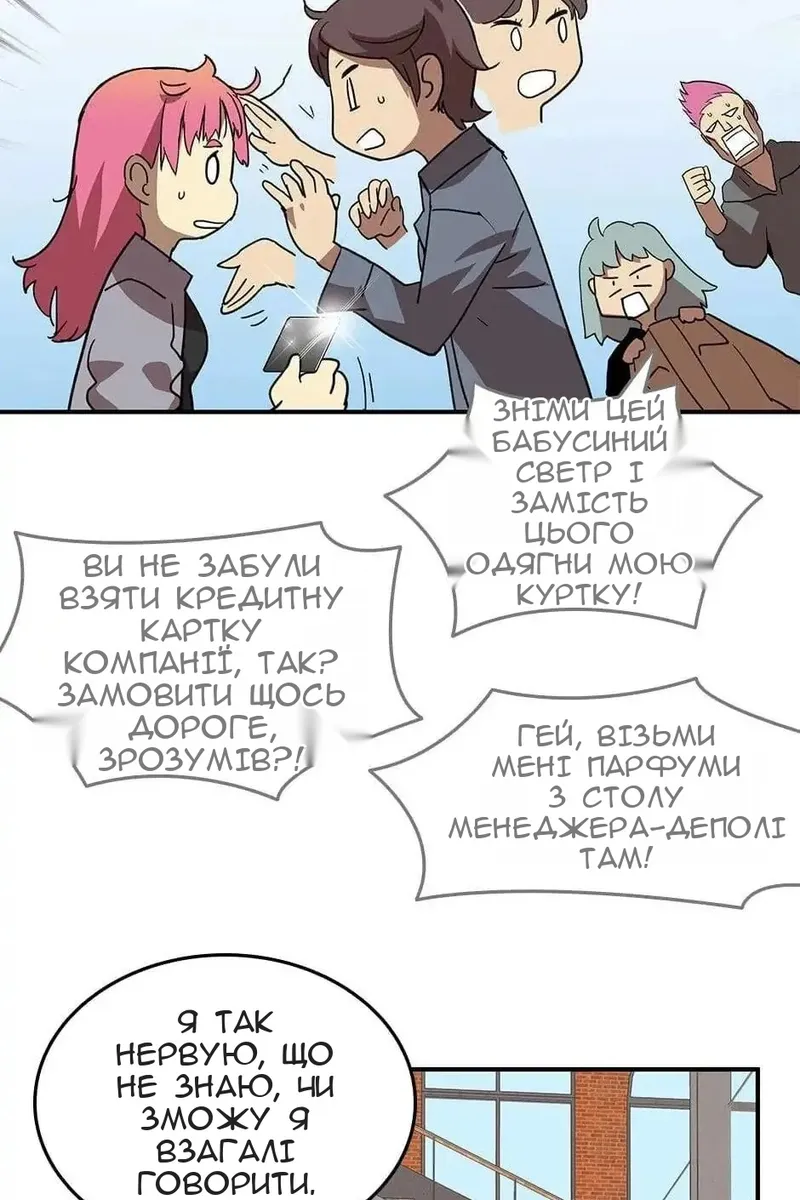 Сторінка 30