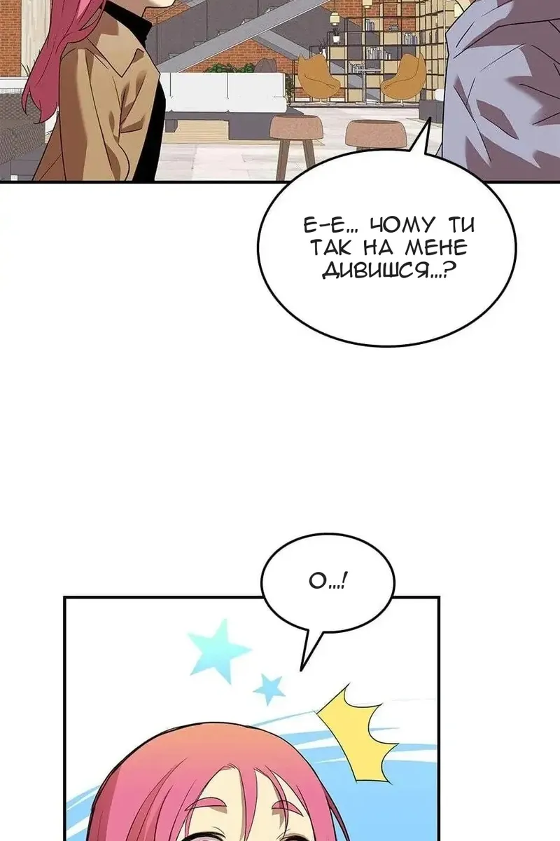 Сторінка 39