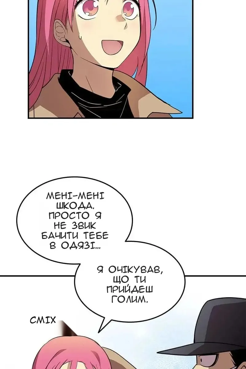 Сторінка 40