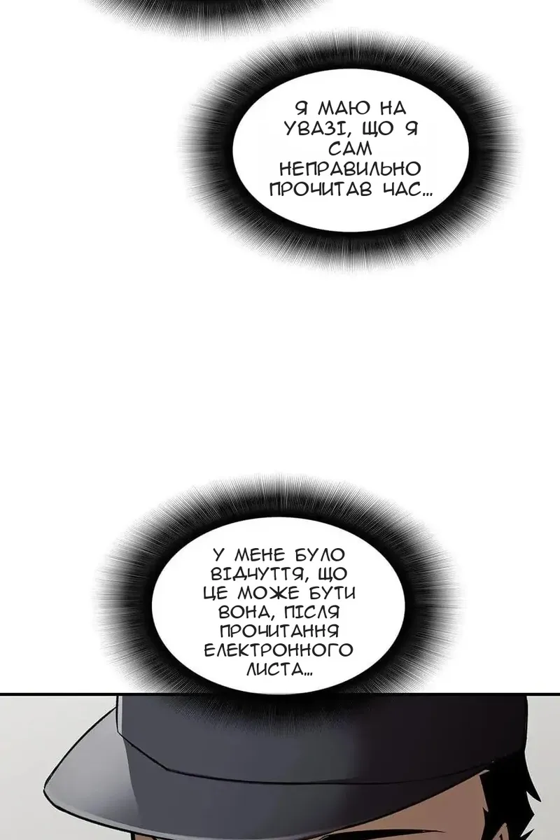 Сторінка 42