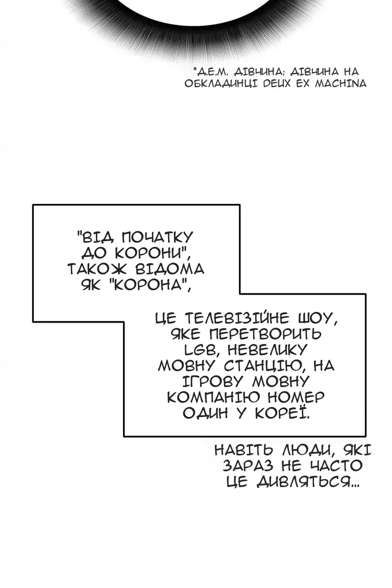 Сторінка 45