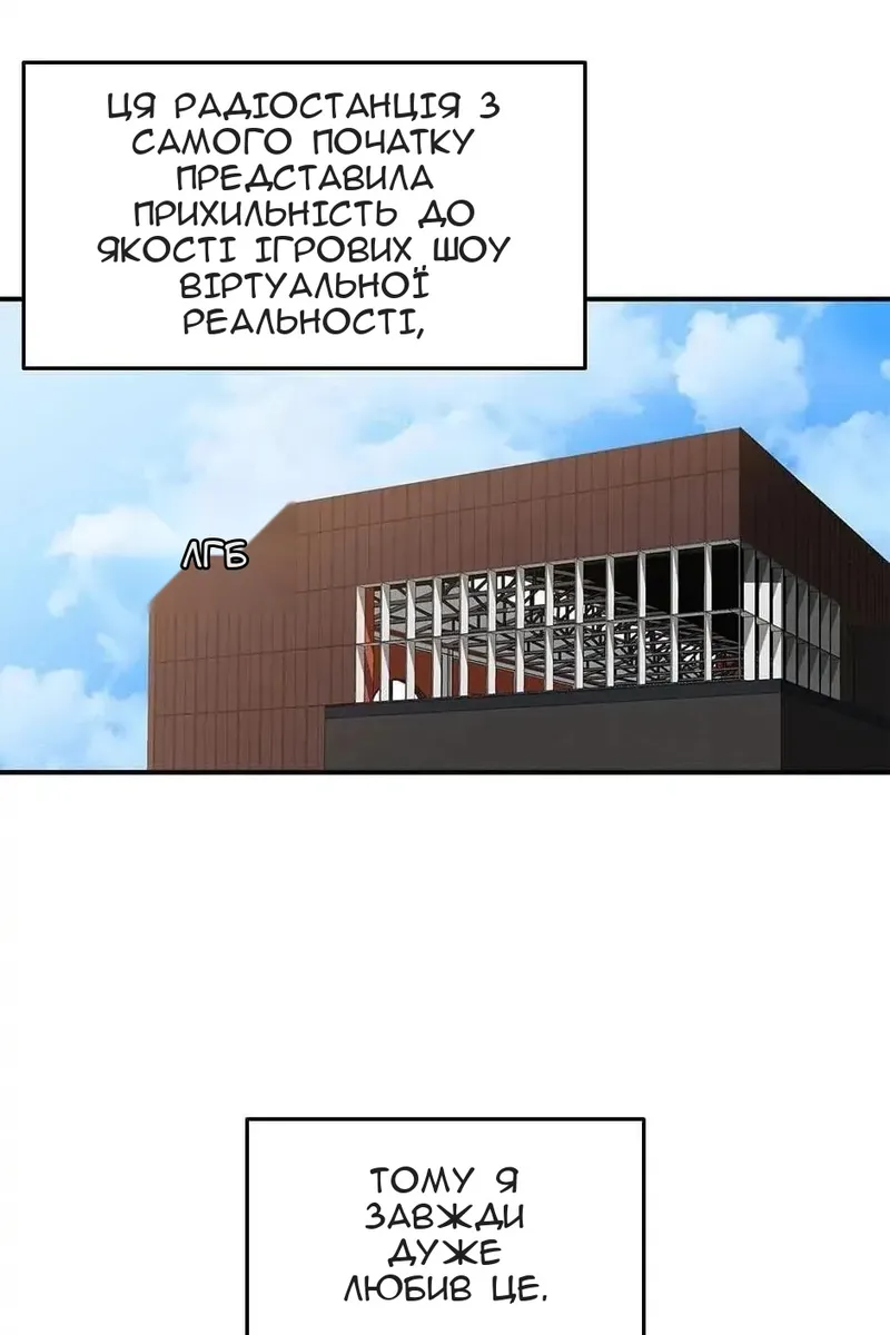 Сторінка 46