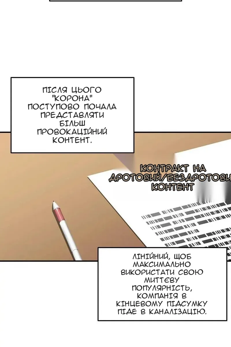 Сторінка 50